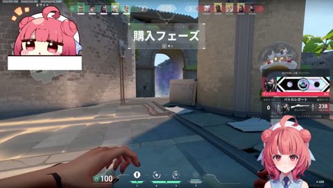 remanents of former immo3