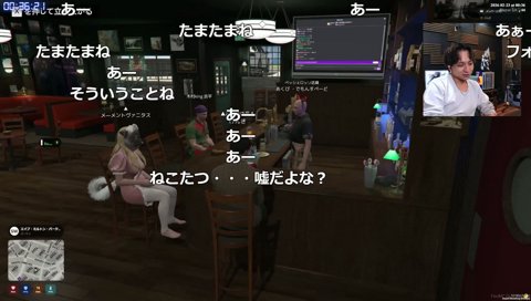 木村良平にオタク全開すぎるあくび