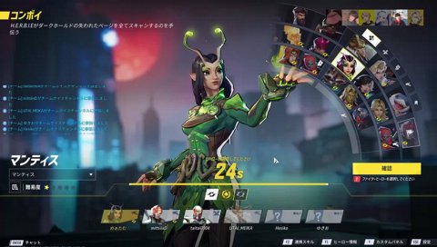 まさかのあだ名が定着するめあたむ