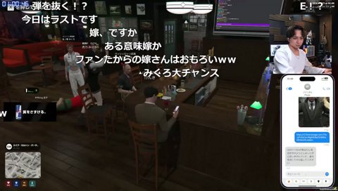 うおおおおお（音割れ