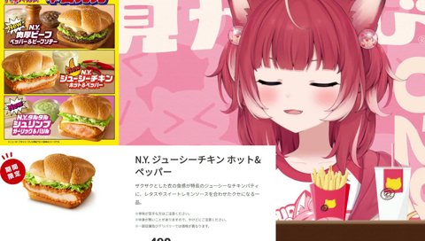 辛くて”ﾌｯ”