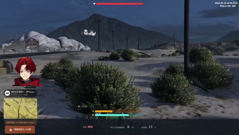 元嫁に助けられるツルギ