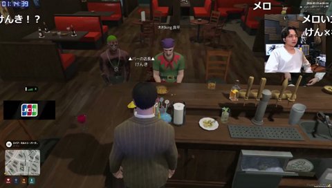 けんきのLINEにcvする木村良平