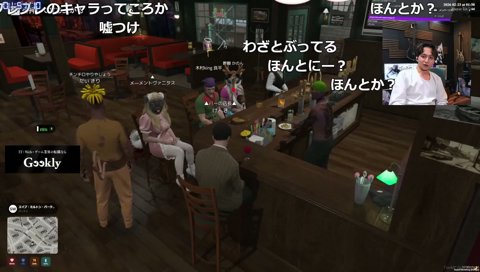 やっとくけんき？