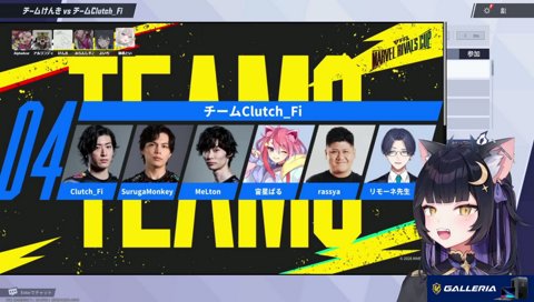 先に消えそうなチーム