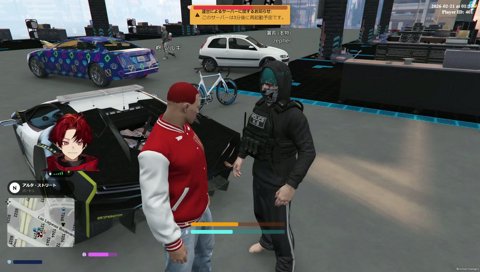 大した半グレじゃないじゃん