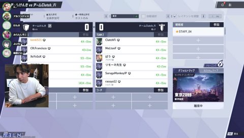 批評なんでセーフ