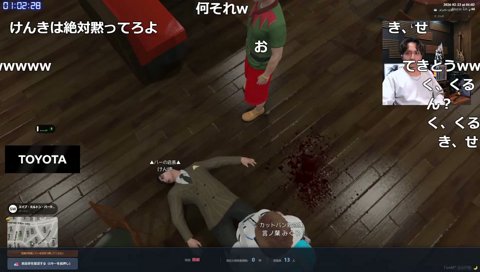 キングの蘇生ボイス