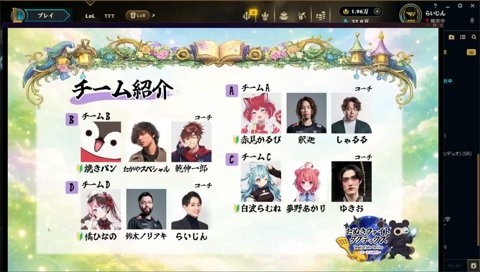 座学派あかりん