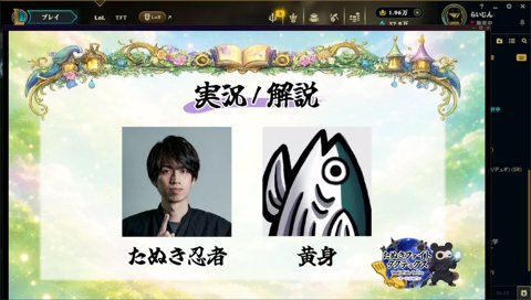 たぬきのふわふわすぎる紹介に声が出せなくなるらいさま