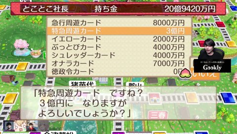 eスポーツに取り組む姿勢