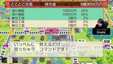 あ～あ～こんなことが