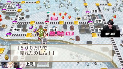 下位に情けもねぇ