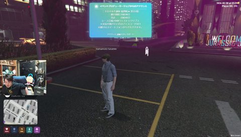 NPCかと思いました