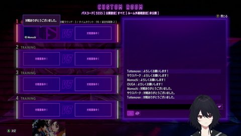 インパクト返しただけで勝っただけの人とODアムネジア通して勝った人