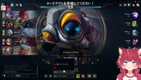 姫、荒れてますw