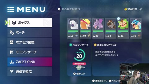 釈迦 ブリガロンに驚愕