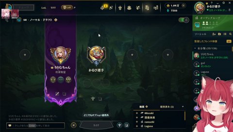 イチャイチャりりかる