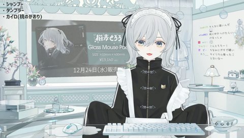 サイリウム興奮麦