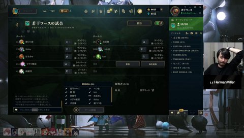 窓際ドンマグロ