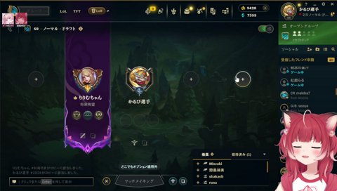 お互い自由に妄想しよう