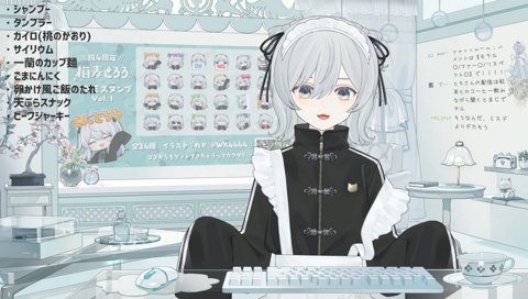 ほっぺがもちもちになっちゃうとろろ