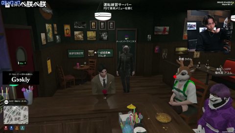 朕のF3ルーレット