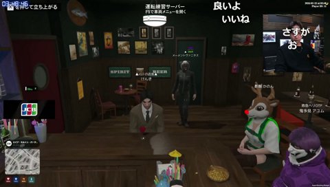 朕のF3ルーレット2