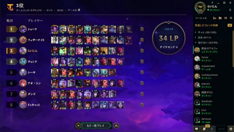 配信中配信中配信中！