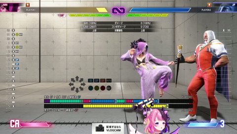 似たもの同士の二人