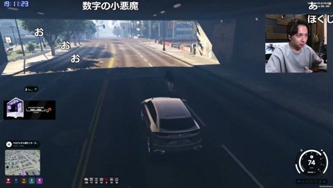 ほぐ煽り運転けんき