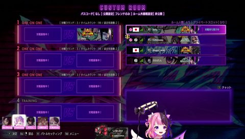 おつかれ～～カツカレ～～