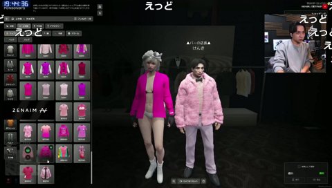 ご懐妊このちゃん