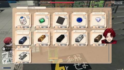 ダイヤ2500←それはストーリー