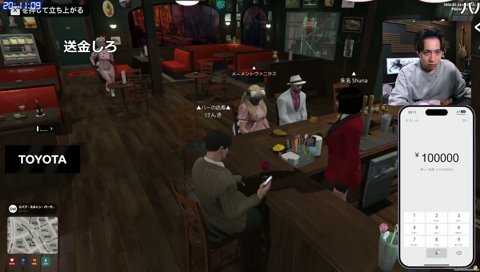 一億送られてチンを連呼するメメ