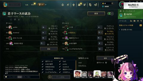 チャットりりむ「ぷるるちゃん♡」