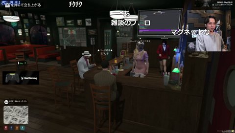 ネイルは語るおじさんたち