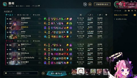 りりむちゃん強いンゴ