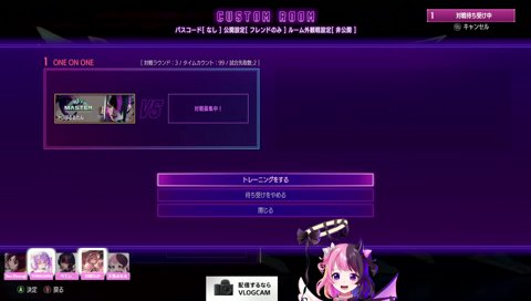 自分の周年があやふやなぷるる