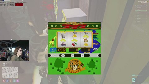 おわってんだあ