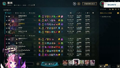 あっ、いいえ？