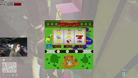 葛葉のびくドンソング