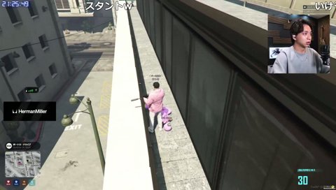 ジャッキーみたいに降りたいけんき