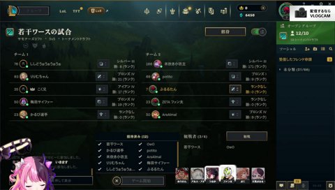 がんばろ！いっしょに