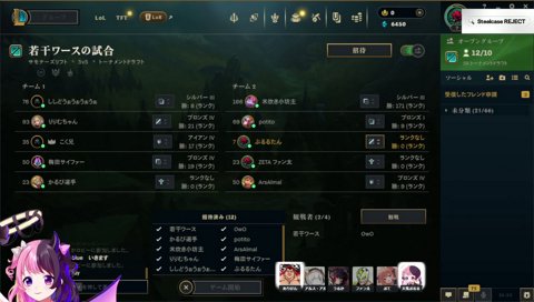 ガリオがツボに入るぷるる