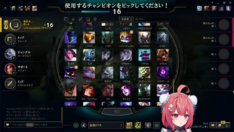 滑らかに動くあかりん