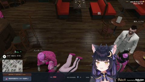 アンダーバーのASRM治療を受けるよいち