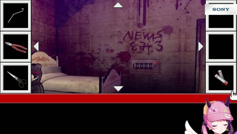 しんじぷうに助けてもらうぷるる