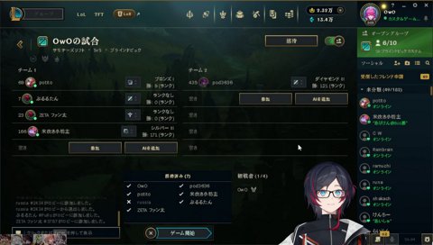 ブロンズリスナー来たと思った？^^