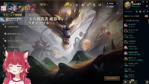 【コスパが悪いこく】　こくもBAN無しでいいんじゃないの？　アイアンでしょ？　ランク付いてないようなもんでしょ　同じだよｗ　　りりむ「一番コスパ良くない」